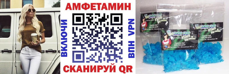 Амфетамин 97% Городец