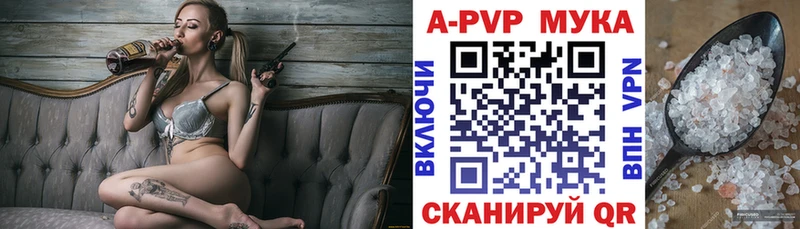 mega как войти  магазин продажи   Городец  Alfa_PVP Соль 