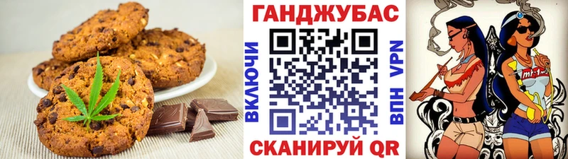 Еда ТГК конопля  ОМГ ОМГ ссылки  Городец 