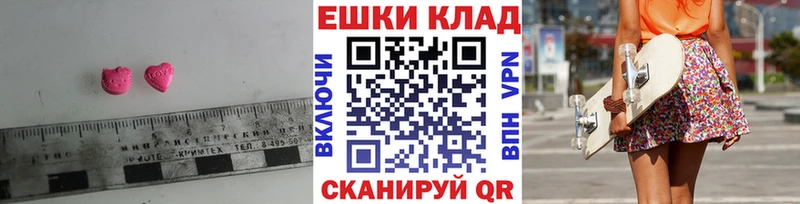 купить закладку  Городец  ЭКСТАЗИ диски 