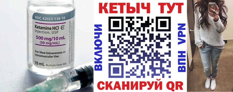 купить наркотик  Городец  Кетамин ketamine 