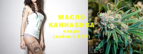 марихуана Беломорск
