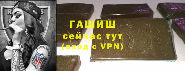 соль курить ск Белокуриха