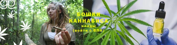 марихуана Беломорск