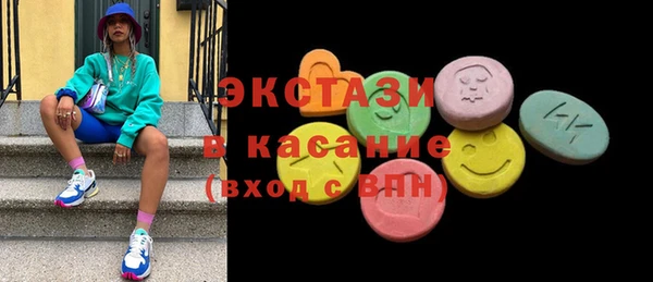 экстази Белоозёрский
