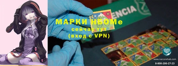 экстази Белоозёрский