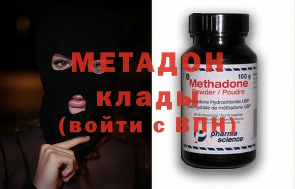 марихуана Беломорск