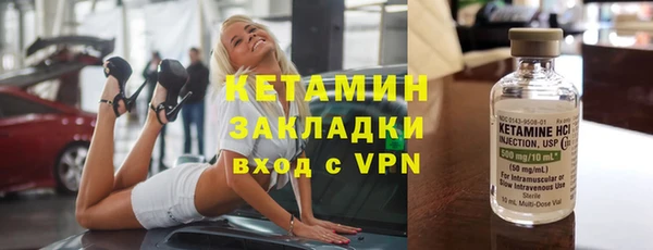экстази Белоозёрский