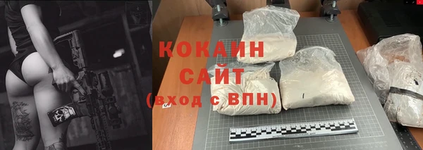 марихуана Беломорск