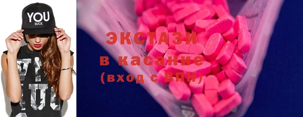 соль курить ск Белокуриха