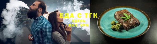 соль курить ск Белокуриха