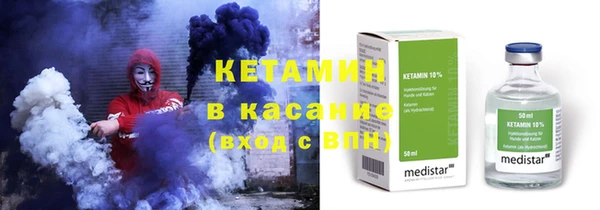 соль курить ск Белокуриха