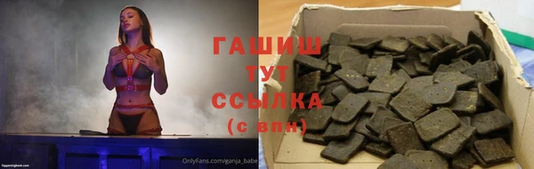 соль курить ск Белокуриха