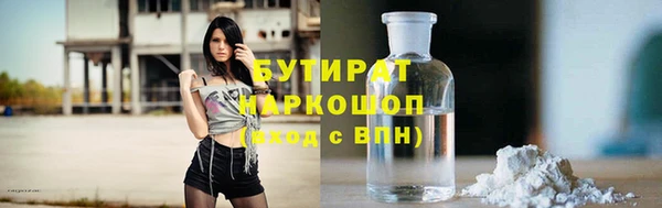 марихуана Беломорск