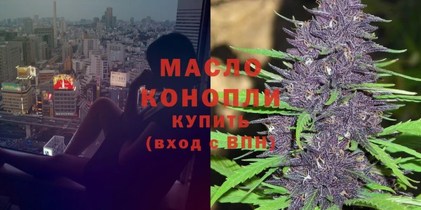 марихуана Беломорск