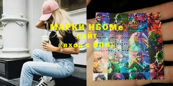 экстази Белоозёрский