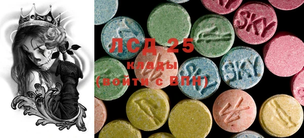 марки lsd Баксан