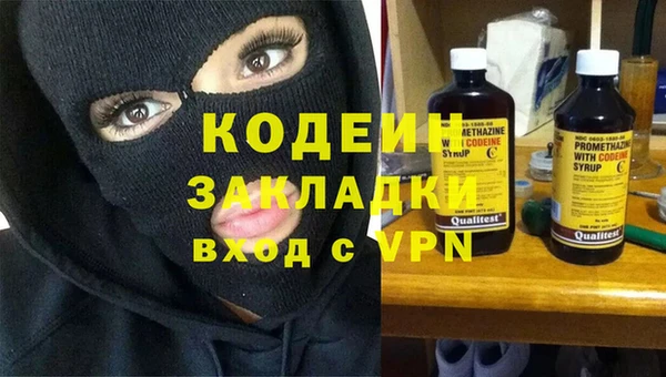 экстази Белоозёрский