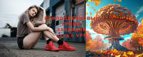 марихуана Беломорск