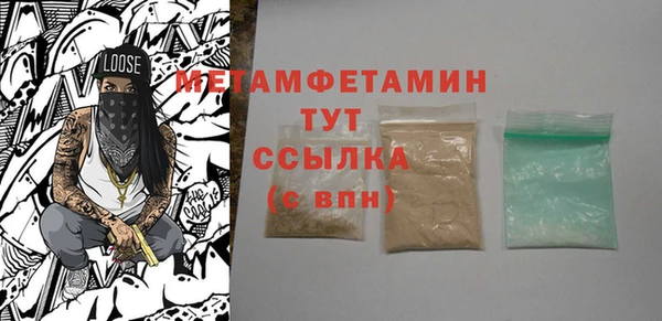 соль курить ск Белокуриха