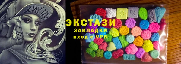 соль курить ск Белокуриха