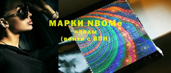 соль курить ск Белокуриха