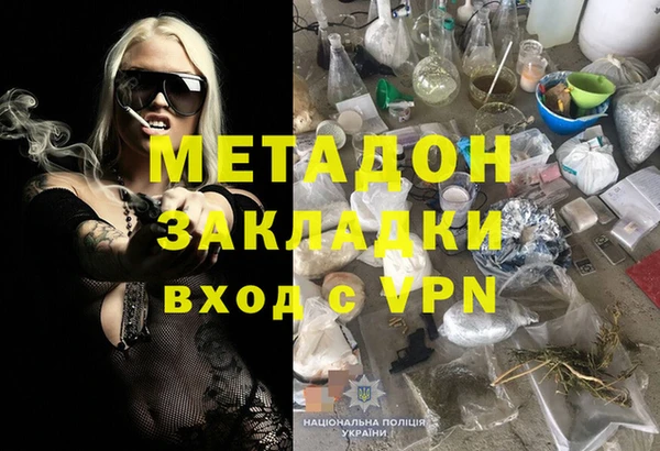 экстази Белоозёрский