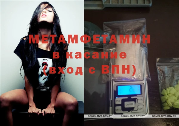 соль курить ск Белокуриха