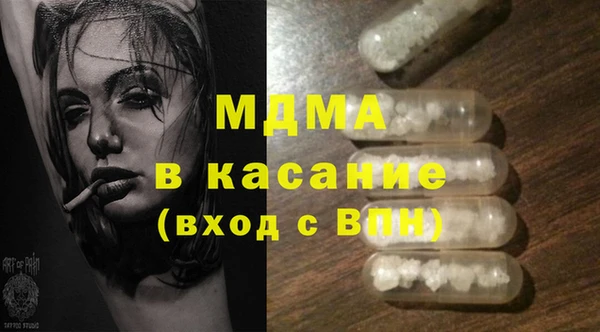 марихуана Беломорск