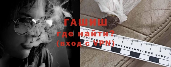 соль курить ск Белокуриха