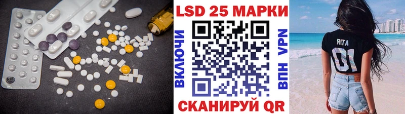 ЛСД экстази ecstasy  Городец 