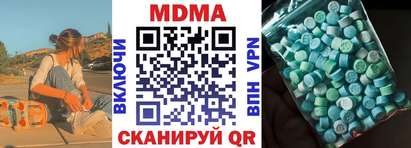 МДМА crystal  кракен сайт  Городец 