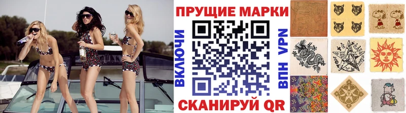 Марки 25I-NBOMe 1,5мг  наркошоп  Городец 