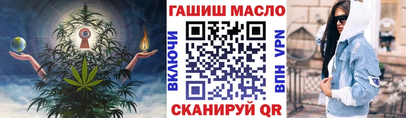 ТГК гашишное масло  наркотики  Городец 